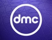 الخريطة الكاملة للمسلسلات والبرامج على قناة DMC.. تعرف عليها