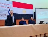 ندوة لإعلام شمال سيناء تؤكد أهمية إدماج التوعية الرقمية فى المناهج الدراسية
