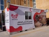 الهلال الأحمر المصرى: إفطار مليون صائم داخل قطاع غزة