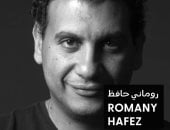 رومانى حافظ يمثل مصر فى مهرجان إكسبوجر الدولى للتصوير الفوتوغرافي
