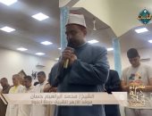 تلاوة خاشعة للشيخ محمد إبراهيم موفد الأزهر الشريف إلى أنجولا بـ«سفراء دولة التلاوة»