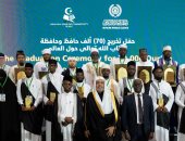 د. العيسى يشهد تخريج سبعين ألفًا بين حافظ وحافظة للقرآن الكريم في راوندا.. صور