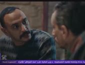 مسلسل مناعة الحلقة 2 .. كمال فى أزمة بعد فقدان شنطة المخدرات