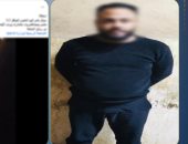 فيديو "خناقة الدائرى" يقود صاحبه للكلبش.. سقوط سائق باص هشم سيارة مواطن