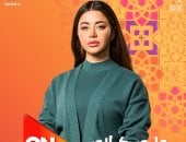 مسلسل على كلاى.. روتين الحصول على بشرة مشرقة مثل روح