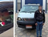 نهاية بلطجة "ميكروباص البحيرة".. الأمن يضبط السائق المعتدي على الفتيات 