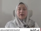 مسؤولة بالأمم المتحدة: نحذر  من أنماط قد ترقى إلى تطهير عرقي في غزة والضفة