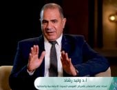 هل الترند يوجّه سلوك المجتمع؟ الدكتور وليد رشاد يجيب