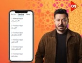 مسلسل درش بطولة مصطفى شعبان يتصدر ترند تويتر لليوم الثالث 