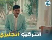 مسلسل فخر الدلتا.. خطوات تساعدك على القبول بعملك الجديد