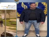 القبض على صاحب مصنع لاعتدائه على فرد أمن بكمبوند في القاهرة الجديدة.. فيديو