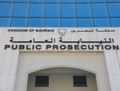 الغرامة والحبس لمدة تصل إلى سنة.. عقوبة الإفطار جهرًا فى البحرين