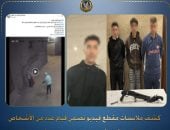 معركة "النسايب" فى باسوس.. فيديو إصابة صاحب مصنع وطفله بطلقات خرطوش يشعل السوشيال ميديا