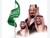 السعودية تحتفل بيوم التأسيس غدا.. 299 عامًا على انطلاق الدولة السعودية الأولى 