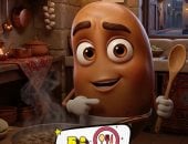 طاسة الـ AI.. حكاية الطبق المصرى الأشهر على مائدة السحور