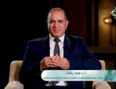 وليد رشاد: كبار السن الأكثر تعرضا للاحتيال الرقمى والأكثر شعورًا بالعزلة