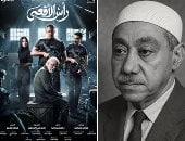 بعد تناوله في مسلسل رأس الأفعى.. وثيقة تاريخية تكشف تنظيم سيد قطب الإرهابى وخطة لـ«شل مصر».. علي عشماوي آخر قادة التنظيم الخاص يعترف في «التاريخ السري للإخوان»: خططنا لاغتيال صناع القرار وتخريب محطات الكهرباء