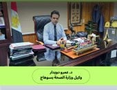 حملات توعية بمخاطر المشروبات والعصائر مجهولة المصدر فى سوهاج