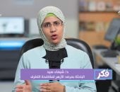 كيف نوازن بين بر الوالدين وحب الزوجة؟ باحثة بمرصد الأزهر توضح