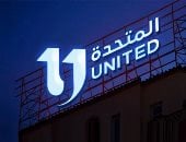 إعلام النواب: دراما المتحدة في رمضان تعكس قوة الإعلام المصري 