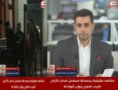 طبيب لتليفزيون اليوم السابع: بشكر المتحدة على "صحاب الأرض" جسد الواقع.. فيديو