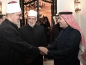 السفير السعودى يقيم حفل إفطار بمناسبة ذكرى يوم التأسيس