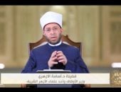 أسامة الأزهرى: الليث بن سعد إمام مصري من ذهب.. فيديو