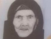 وفاة المعمرة الحاجة عزيزة الشاذلى عن عمر 104 أعوام فى مركز بسيون بالغربية