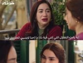 نساء 3 أبراج تخاف من الارتباط زي فدوى عابد فى مسلسل حد أقصى