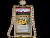 بيع بطاقة بوكيمون بـ 16.5 مليون دولار فى مزاد علنى