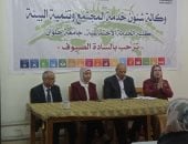 جامعة العاصمة تطلق أسبوع محو الأمية دعما لرؤية مصر 2030 نحو مجتمع بلا أمية