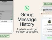 واتساب يُطلق رسميًا ميزة مشاركة سجل المحادثات الجماعية