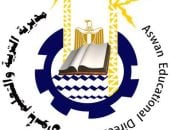 تعليم أسوان تطلق مسابقة رمضانية فى حفظ القرآن الكريم