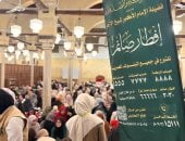 بيت الزكاة والصدقات يطلق حزمة مساعدات رمضانية شاملة لتعزيز الأمن الغذائى