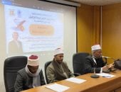 جامعة الأقصر تطلق فعاليات المسابقة الكبرى للقرآن الكريم لطلبة الكليات