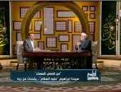 خالد الجندي: سيدنا إبراهيم واجه المجتمع بالحوار وكسب المناظرات بالحجة