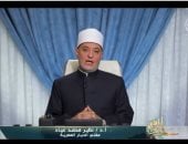 المفتى: الشريعة حارس الفطرة النقية وبوصلة البشر نحو الحق والجمال.. فيديو