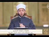 أسامة الأزهري: قرية قلقشندة شكّلت شخصية وكرم الإمام الليث بن سعد