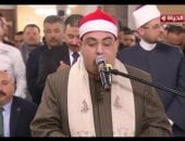 بث مباشر.. قناة الحياة تنقل صلاة التراويح من مسجد الإمام الحسين