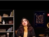 عائشة نصار: خطة رد الاعتداء الإخوانية استهدفت عبدالناصر ومنشآت حيوية