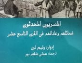 حسين السيد: رمضان فى قاهرة القرن التاسع عشر