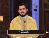 الداعية أحمد الطلحي بقناة الناس: الإيثار سبيل لرضا الله وبركة الحياة