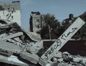 مشاهد مؤلمة للأنقاض وأسماء الأطفال المفقودين فى مسلسل صحاب الأرض الحلقة 6