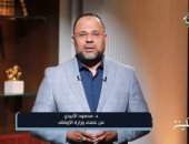 عالم بالأوقاف لقناة الناس: التوكل على الله سر السكينة وسط ضغوط الحياة