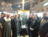 افتتاح ميدان المزلقان بكفر صقر بالشرقية بعد تجميله ورفع الإشغالات.. مباشر