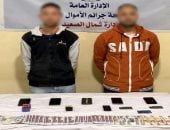 سقوط عصابة تحديث البيانات بالمنيا بعد النصب على المواطنين