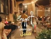 إطلاق حملة "رمضان في مصر حكاية" للترويج للمقصد السياحي المصري خلال رمضان والعيد