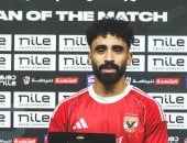مروان عطية: مبروك لجماهير الأهلى.. وإن شاء الله نعدكم بلقب الدورى