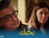 5 نصائح تساعد بطل مسلسل كان ياما كان يصلح علاقته بزوجته السابقة