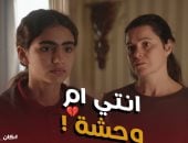 إزاى تقوى علاقتك ببنتك لو بتواجهى مشكلة داليا فى مسلسل كان ياما كان؟